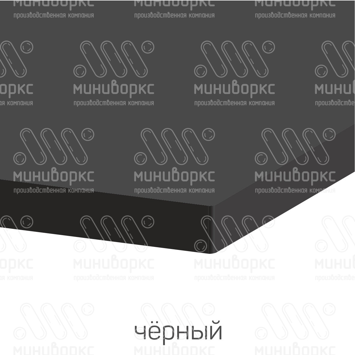 Листовой полиэтилен высокой плотности (HDPE) габаритами 1220х2440 мм, толщиной 14 мм, цвет коричневый (RAL 8017) – HDPE148017 - 16